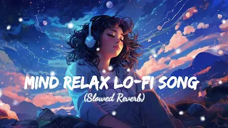 Mind Relax Lo-fi Song 🥰||Slowed Reverb Lo-fi||Trending Lo-fi Song||Mind Fresh Lo-Fi 🤗