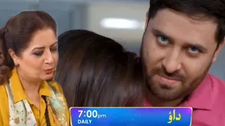 Dao Episode 51 Teaser Review- 28th April 2024 - HAR PAL GEO