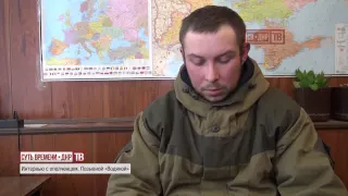 Интервью с ополченцем о боях в аэропорту  ТВ СВ ДНР Выпуск 368Суть времени