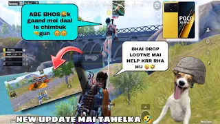 NEXT LEVEL EVER TROLLING IN NEW UPDATE WITH GUN 🤬🤣 || TROLLING RANDOM 😂 || BGMI FUNNY & WTF MOMENT'