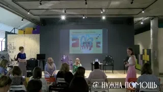 "Бизнес-инструмент для НКО: бенчмарки"