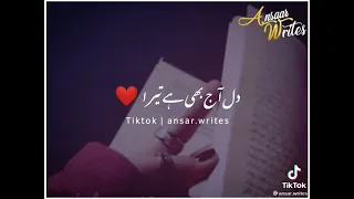 O Zalim I Fitrat Ost I Sahir Ali Bagga I Whatsapp Status | Music House