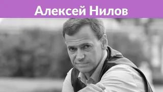 Звезда сериала «Улицы разбитых фонарей» Алексей Нилов не участвует в воспитании сына