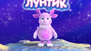 5 ФАКТОВ О ЛУНТИКЕ | ЛУНТИК 3D | НОВОСТИ ПРО ЛУНУ | БОЛЬШОЙ ЖУК | 1 СЕРИЯ ЛУНТИКА 3D | DiZi