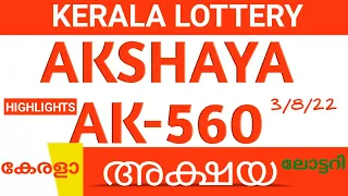 KERALA LOTTERY RESULT TODAY AKSHAYA AK-560 LOTTERY RESULT 3/8/22