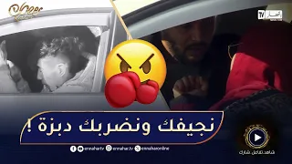 عند l'auto école.. ضحية الكاميرة الخفية اليوم واعرة بزاف ما خلات والو! شوفوا ردة فعل حسام!