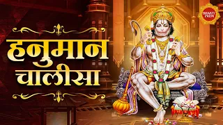 हनुमान चालीसा (Hanuman Chalisa) | Ajay Atul Songs | Shankar Mahadevan   Lord Hanuman Songs