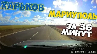 Road KHARKIV - MARIUPOL for 36 minutes, Ukraine from north to south behind the wheel, timlamps