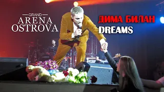 Дима Билан - Dreams (Благовещенск, 15.04.2021)