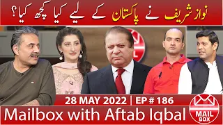 Mailbox with Aftab Iqbal | 28 May 2022 | EP 186 | Aftabiyan