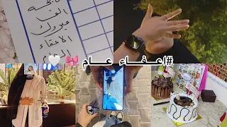 استلمت الشهادة 🙃🎀…