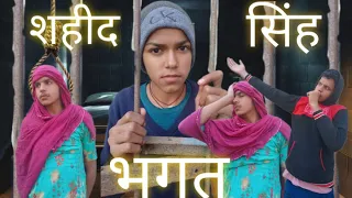 shaheed bhagat sing |kartik kakaut|jaynaryan jugadi|haryanvi song |kartik haryanvi rcords