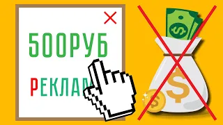 ЗАРАБАТЫВАЮ кликая по рекламе в своей игре | Яндекс игры |