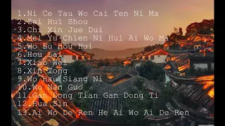 KUMPULAN LAGU LAGU MANDARIN 2