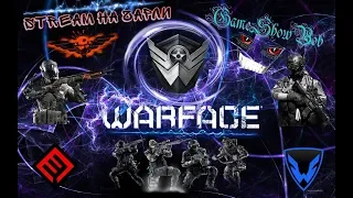 Warface.Стрим Клешня2132 Чарли.Ради кого хочешь жить, ради тех и погибнуть не бойся/18+