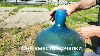 Как быстро отмыть зелень в бутылке