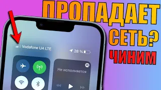 Фишки iPhone для улучшения сотовой сети на iOS 15.4.x! Улучшаем прием сотовых данных iPhone!