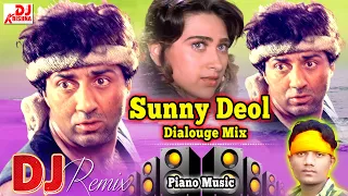 Sunny Deol Dialogue Dj Song | Dialogue Dj Song | Sunny Deol Dialogue | सनी देओल डायलॉग डीजे सॉन्ग