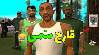 سفر دردسر ساز سی جی به شمال!😨😂 | The yl