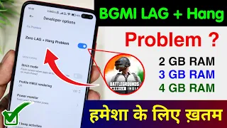 BGMI LAG + Hang Problem Permanently Solution | How to Fix BGMI LAG Problem | How to Fix Hang Problem
