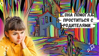 Вторая церемония Аяуаски. Вот так рождается зависимость