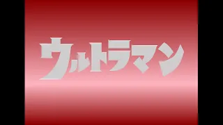 Ultraman op (1966): Recreated