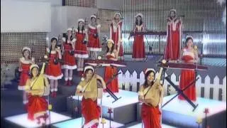 Merry Christmas To You　（　演奏　女子十二楽坊）