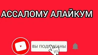 49-дарс.Рус тили.Ошхонадаги гаплар.Оғзаки нутқингизни ўстиринг.А вы научитесь говорить по-узбекски.