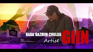 NOMADIC MUSIC - EPISODE 005 - ARTIST GIIN -  BAGA GAZRIIN CHULUU - MONGOLIA - 4K