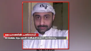 സൗദിയില്‍ നിന്ന് റഹീമിന്റെ മോചനത്തില്‍ പ്രതിസന്ധി; 1കോടി 66 ലക്ഷം ഉടന്‍ കൈമാറണമെന്ന് വാദിഭാഗം