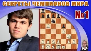 Карлсен - Криворучко, Лондонская система. Секреты чемпионов мира №1. Игорь Немцев. Шахматы