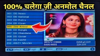 ZEE ANMOL SETTING IN DD FREE DISH || ZEE ANMOL FREQUENCY ON DD FREE DISH