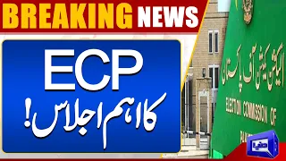 Important News From Election Commission Of Pakistan About Punjab & KPK Elections