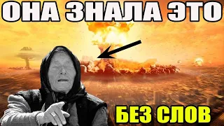 НУЖНО БЫЛО ЕЙ ВЕРИТЬ!!! 28.01.2022!!! НАС ОЖИДАЕТ СПЛОШНОЙ УЖ.АС!!! СПЕЦВЫПУСК!!!