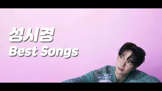 [𝐏𝐥𝐚𝐲𝐥𝐢𝐬𝐭] 성시경 노래 모음｜Sung Si Kyung best songs playlist🎵