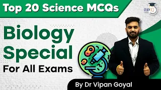 Top 20 Biology MCQs For All Exams by Dr Vipan Goyal l Study IQ l Science MCQs