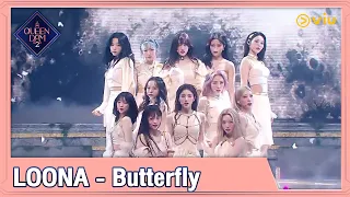 Queendom 2 EP9 [Highlight] LOONA - Butterfly | ดูได้ที่ VIU