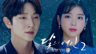 Moon Lovers: Scarlet Heart season 2 (Fanmade)