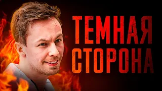 ТЕМНАЯ СТОРОНА HEROIC CS:GO