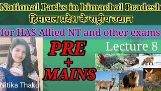 National Parks in himachal Pradesh by NITIKA THAKUR हिमाचल प्रदेश में राष्ट्रीय उद्यान🏞️