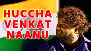 Porki Huccha Venkat's New Song | Huccha Venkat Naanu