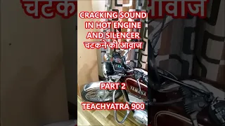 CRACKING SOUND IN HOT ENGINE AND SILENCER  PART 2 #automobile #rx #yamaha #rx100v #biker #rx135