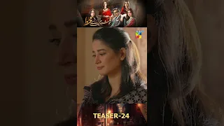 Khushbo Mein Basay Khat - Ep 24 Teaser #shorts #humtv #pakistanidrama #kinzahashmi #pakistanidrama