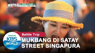 Mukbang di Satay Street Singapura [Battle Trip Ep. 139][SUB INDO]