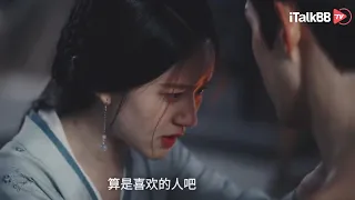 【星汉灿烂】程少商、凌不疑宽衣疗伤名场面｜  Love Like the Galaxy | Chinese Drama | 吴磊 赵露思