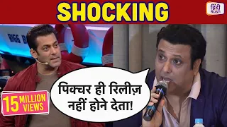 Govinda ने Salman Khan को Indirectly अपना BOLLYWOOD Career खत्म होने का ज़िम्मेदार | Hindi Rush