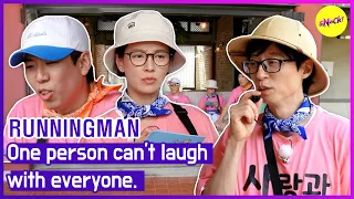 [RUNNINGMAN] One person can't laugh with everyone. (ENGSUB)
