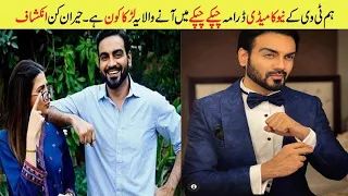 #arslannaseer|Life secret of Arslan Naseer|Famous Pakistani YouTuber|#cba