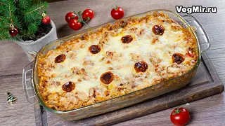 Vegetable lasagna with mushrooms. Vegetarian recipe for a festive table