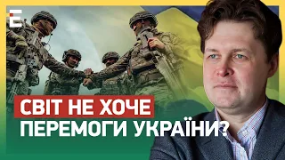 Світ НЕ ХОЧЕ ПЕРЕМОГИ України? / ПЕРЕВОРОТ в Африці: ВИПАДКОВІСТЬ чи ЗАКОНОМІРНІСТЬ?